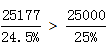 星光公考