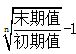 星光公考