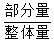 星光公考