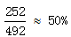 星光公考