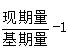 星光公考