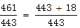 星光公考