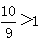 星光公考