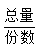 星光公考