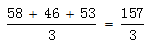 星光公考