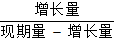 星光公考