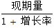 星光公考