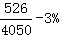 星光公考