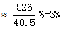 星光公考