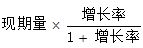 星光公考