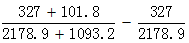 星光公考