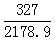 星光公考