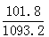 星光公考