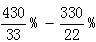 星光公考