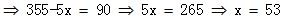 星光公考