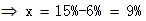 星光公考