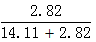 星光公考