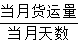 星光公考