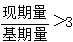 星光公考
