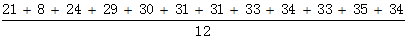 星光公考
