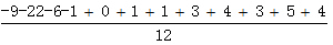 星光公考