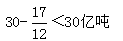 星光公考