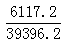 星光公考