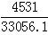 星光公考