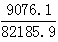 星光公考