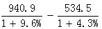 星光公考