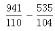 星光公考
