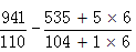 星光公考