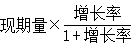 星光公考