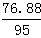 星光公考
