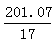 星光公考