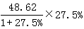 星光公考