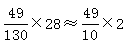 星光公考