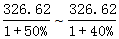 星光公考