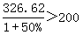 星光公考