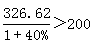 星光公考