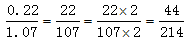 星光公考