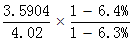 星光公考