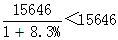 星光公考