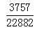 星光公考