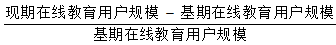 星光公考