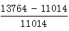 星光公考