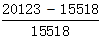 星光公考