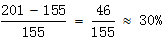 星光公考