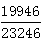星光公考
