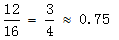 星光公考
